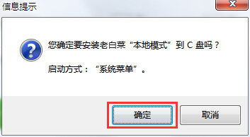 信息提示窗口