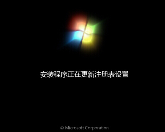 自动安装过程