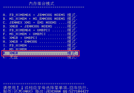 内存组合模式