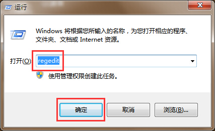 运行窗口