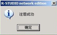 注册成功