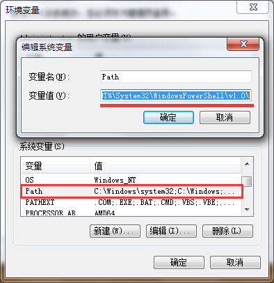 修改变量值