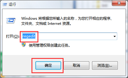 运行窗口