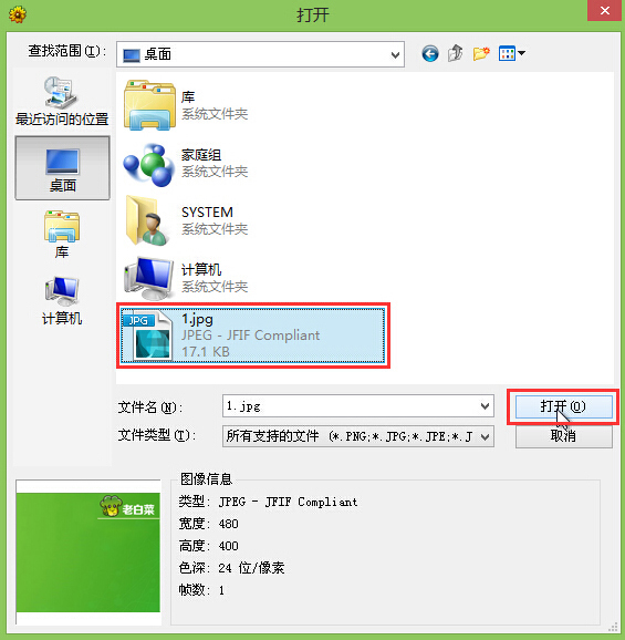 顺序播放