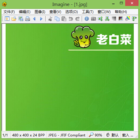 播放效果图