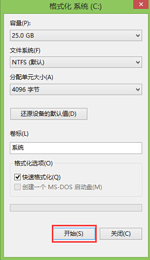 格式化设置