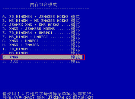 内存组合模式