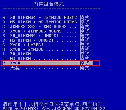 内存组合模式