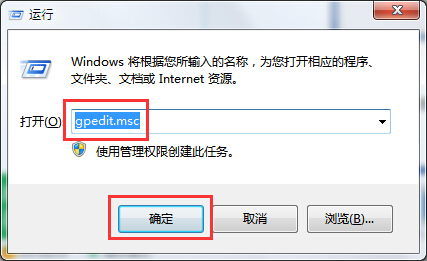 运行窗口