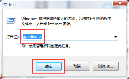 运行窗口
