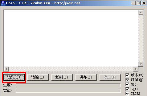 浏览文件