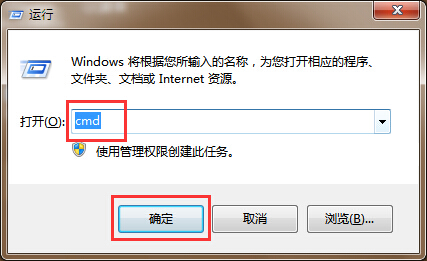 运行窗口