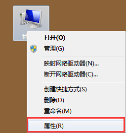 右键计算机图标