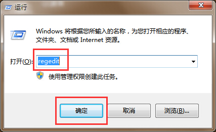 运行窗口