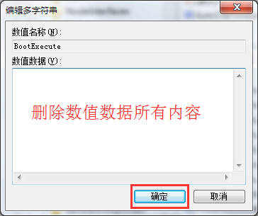 编辑多字符串