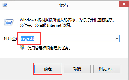 运行窗口