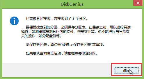 搜索完毕