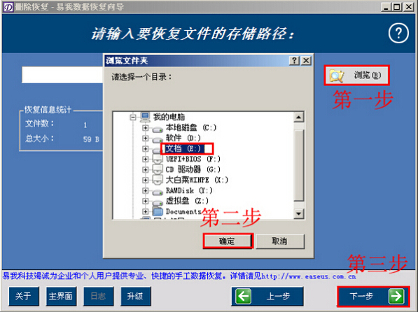 设置存放位置