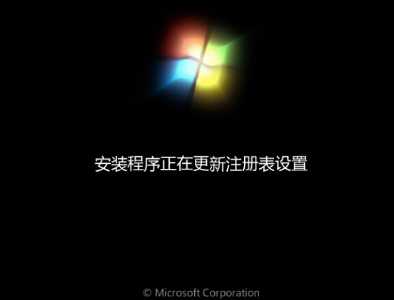装机过程