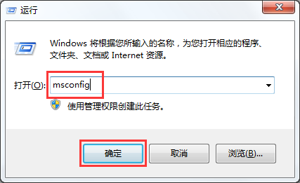 运行窗口