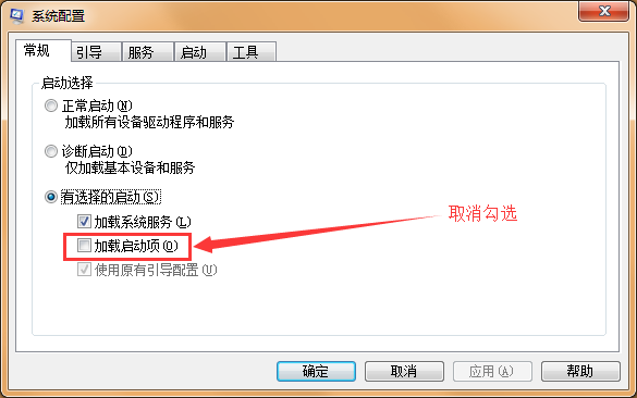 系统配置