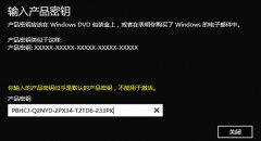 解决老白菜装win10预览版10061后无法激活