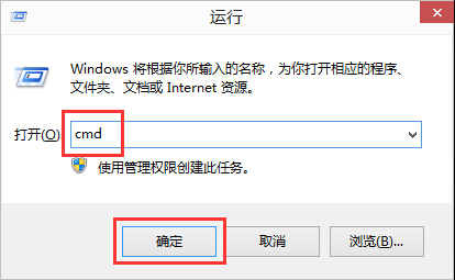 运行窗口