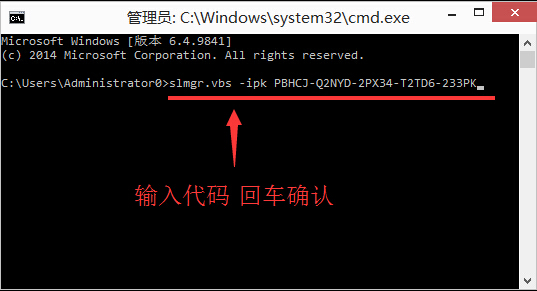激活产品密匙