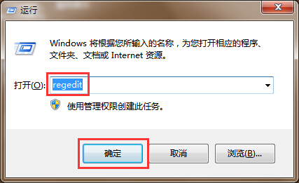 运行窗口