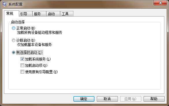 系统配置