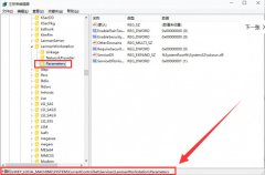 解决win10系统连接路由器挂载硬盘失败