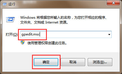 运行窗口