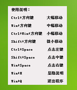 操作说明