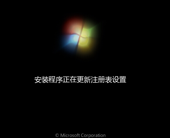 自动安装过程