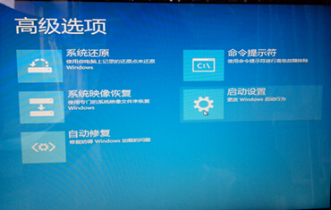 高级选项