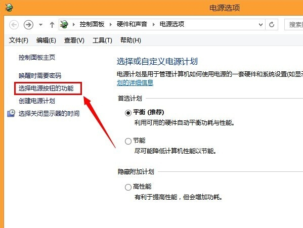 电源按钮的功能