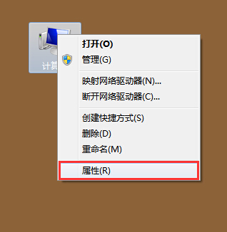 右键计算机