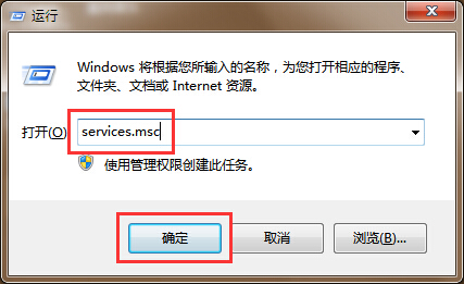 运行窗口