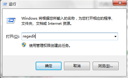 运行窗口