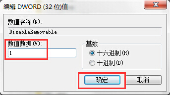 修改数值数据