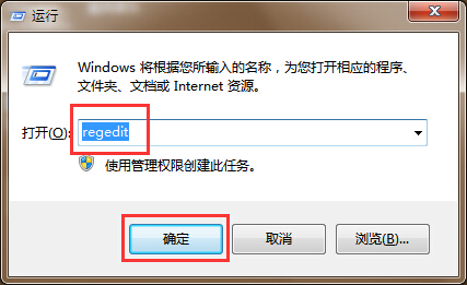 运行窗口