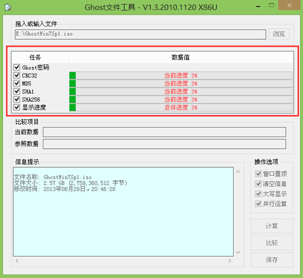 信息查询过程