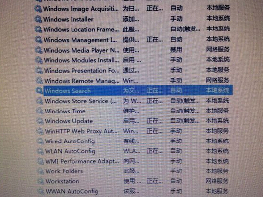 Search服务