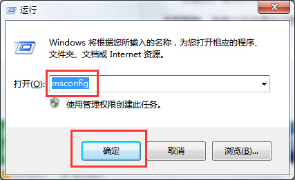 运行窗口