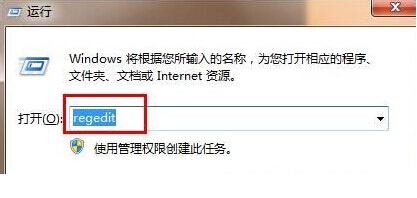运行窗口
