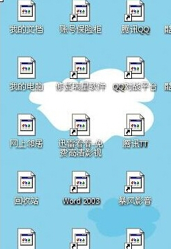 桌面图标变白