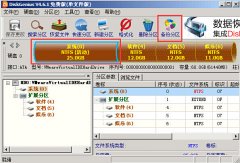 老白菜PE系统DiskGenius备份分区视频教程