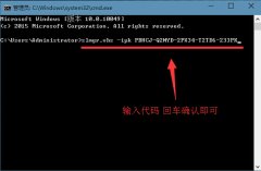 怎样有效解决win10预览版10122无法激活