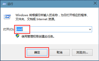 运行窗口