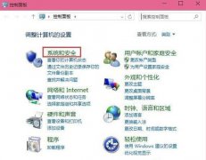 如何将win10系统控制面板改成跟win7一样